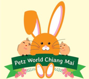 cropped Petz World Logo