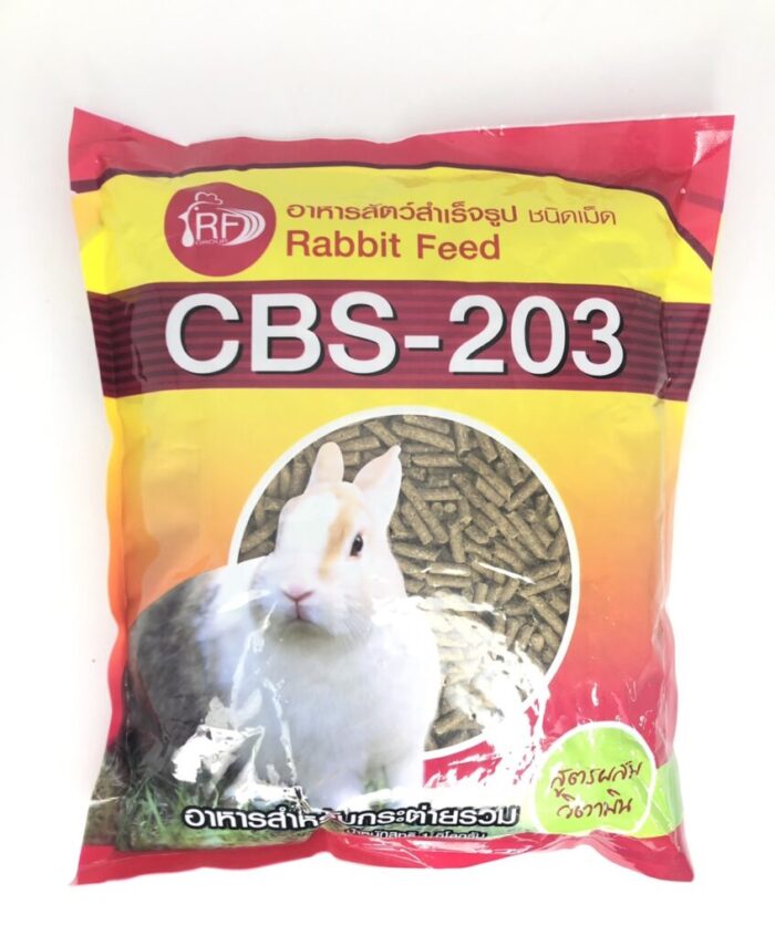 CBS 203 Rabbit Food - อาหารกระต่าย 1kg (9090)