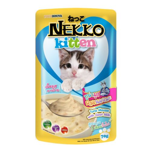 Nekko Kitten Tuna Mousse With Goat Milk - อาหารเปียกสำหรับลูกแมว ทูน่ามูสผสมนมแพะ 70g (8189)