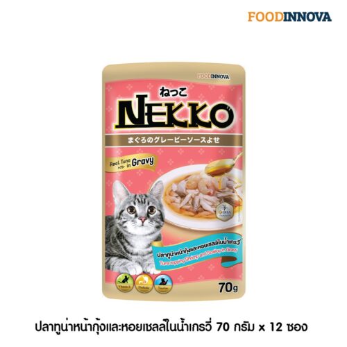 Nekko - อาหารแมวเปียกรสทูน่าหน้ากุ้ง&หอยเชลล์ในน้ำเกรวี่ 70g (9584)