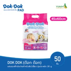 Dok Dok training Pad - แผ่นรองซับอนามัยสัตว์เลี้ยงรุ่นประหยัด 30g (45x60cm) (50ชิ้น/ห่อ)