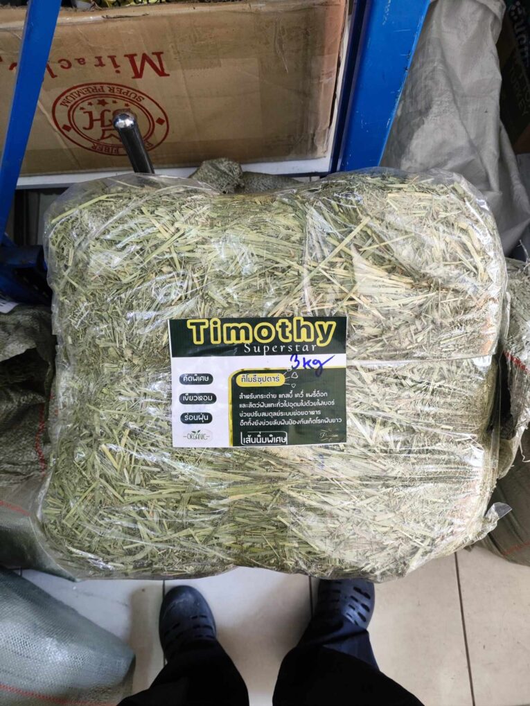 Timothy Hay Suptar Grade - หญ้าทิโมธีเกรดคัดเส้นเล็ก ก้านนิ่ม