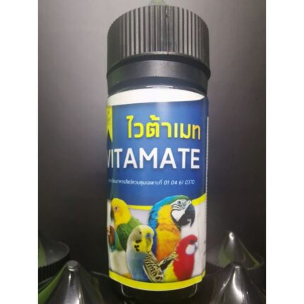 Vitamate - ไวต้าเมท วิตามินสำหรับนกสวยงาม 100cc