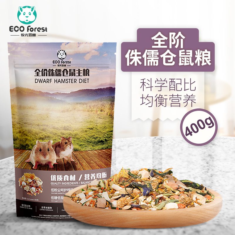 eco forest hamster food