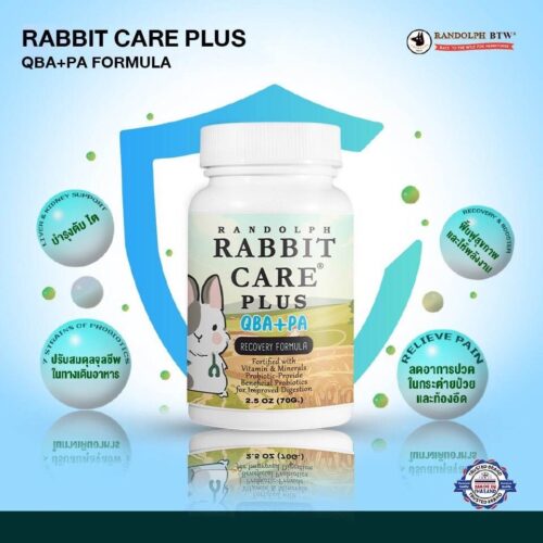 Randolph Rabbit Care QBA + PA Plus - อาหารพลังงานเสริมกระต่ายหย่านมและวัยเด็กสูตรเพิ่มภูมิคุ้มกัน 70g (6923)