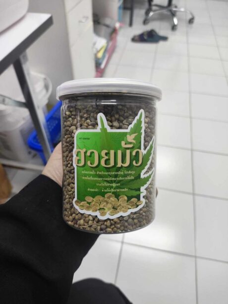 Hemp Seed - อาหารนก เมล็ดฮวยมั๊ว กระปุก 250g