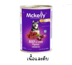 Mckelly Real Meat Dog Food Beef + Liver Flavor - อาหารสุนัขแบบกระป๋องรสเนื้อวัวและตับ 400g