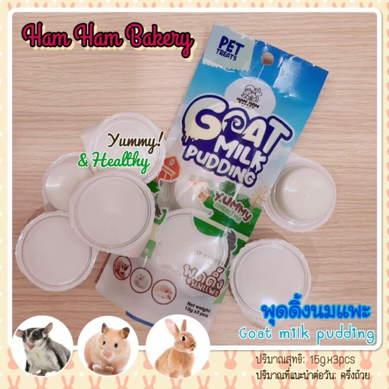 Ham Ham Bakery Goat Milk Pudding 315038