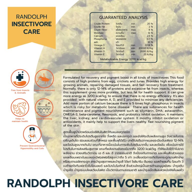 InsectivoreCare_01