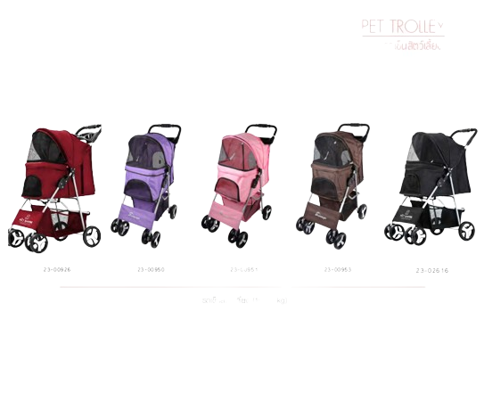 Pet Stroller - รถเข็นสัตว์เลี้ยง 10-15kg