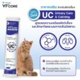 VFCORE+ Urinary Care & Calming Tuna With Salmon