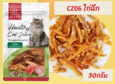 TS Cat Zitta Soft Bite - อาหารทานเล่นเคี้ยวง่าย รสไก่ฉีก 30g