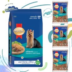 Smartheart Small Breed 10+ Chicken & Liver Flavor 1kg - อาหารเม็ดสำหรับสุนัขพันธุ์เล็ก 10เดือนขึ้นไป รสไก่และตับ 1 กก.