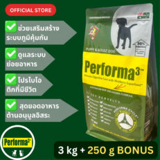 Performa3 HOLISTIC Dog Food Australian Beef and Chicken Formula 3kg