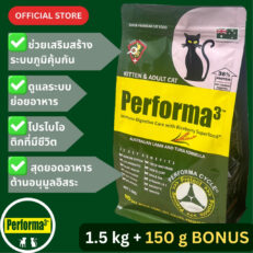 Performa3 HOLISTIC Cat Food Australian Lamb and Tuna Formula 1.5kg