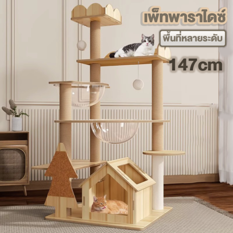 cat tree condo