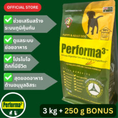 Performa3 HOLISTIC Dog Food Australian Lamb and Chicken Formula 3kg