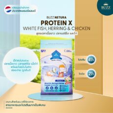 BUZZ Netura Holistic Protein X 1kg