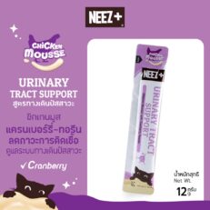 NEEZ+ Cat Treats Urinary Tract Support