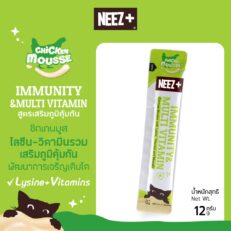 NEEZ+ Cat Treats Immunity & Multi Vitamin - นีซพลัส ขนมแมวเลีย สูตรเสริมภูมิคุ้มกัน 12g