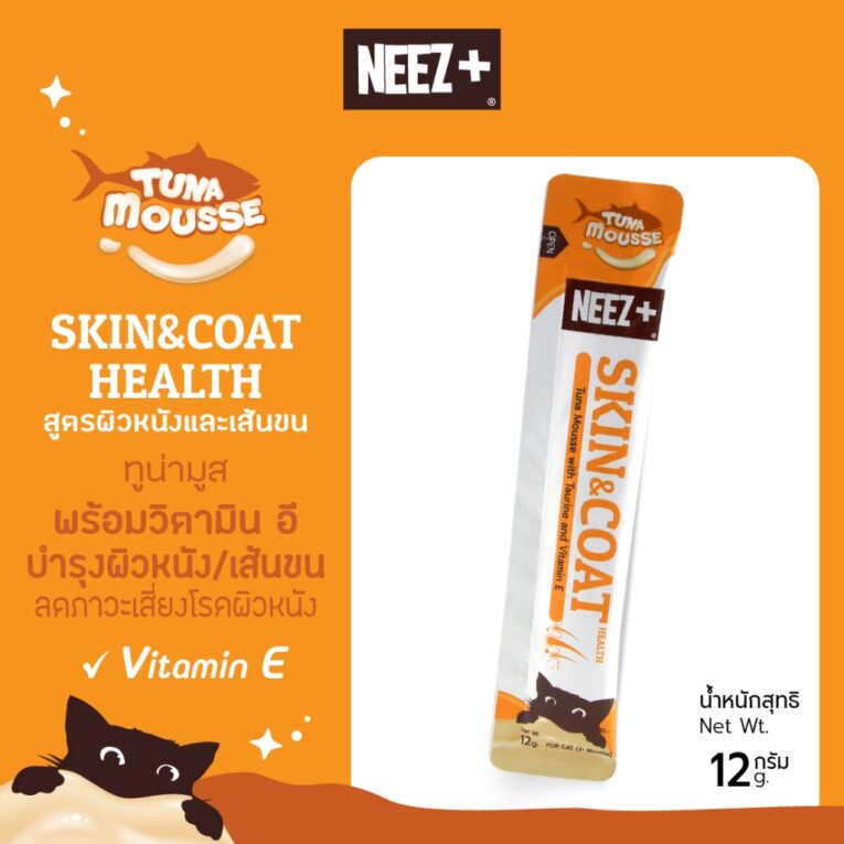 NEEZ+ Cat Skin & Coat Health