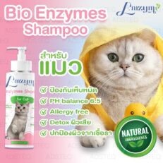 Amzyme Bio Enzymes Shampoo for Cat 250ml