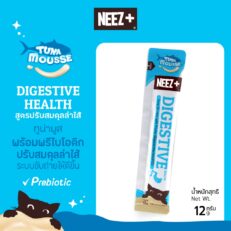 NEEZ+ Cat Treats Digestive Health