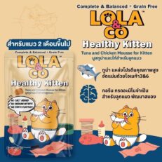 Lola&Co Healthy Kitten Tuna and Chicken Mousse 80g
