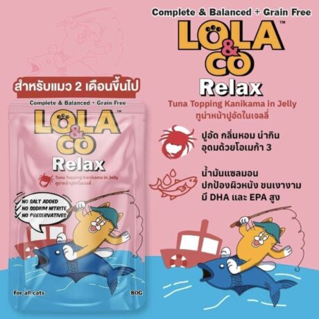 Lola&Co Relax Tuna with Crab Sticks in Jelly 80g