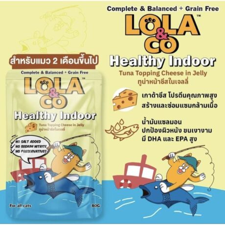 Lola&Co Healthy Indoor Tuna with Cheese in Jelly 80g
