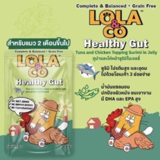 Lola&Co Healthy Gut Tuna and Chicken with Surimi in Jelly 80g