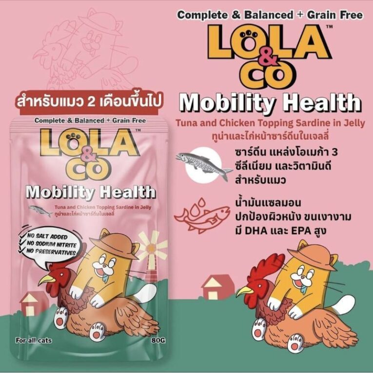 Lola&Co Mobility Health 80g