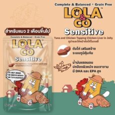 Lola&Co Sensitive Tuna and Chicken with Liver in Jelly 80g