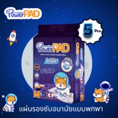 Power PAD Traning Pads Size M - แผ่นรองซับอนามัยสำหรับสุนัข 5ชิ้น (45x60cm)