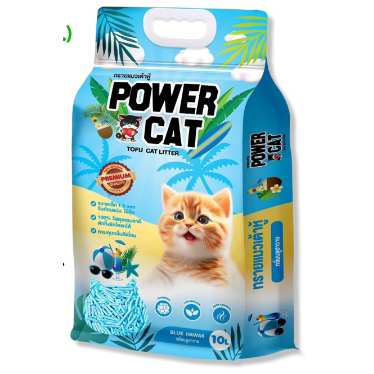 Power Cat Tofu Cat Litter Blue Hawaii Scent - ทรายแมวเต้าหู้เกรดพรีเมี่ยมกลิ่นบลูฮาวาย 10L (4.54kg)(562488)