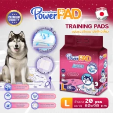 Power PAD Traning Pads Size L - แผ่นรองซับอนามัยสำหรับสุนัข 20ชิ้น (60x90cm)