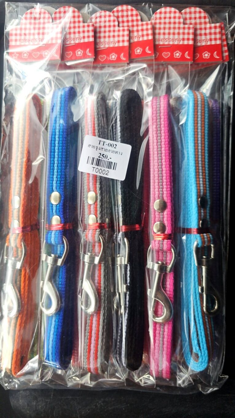 Pet Striped Leash TT-002 - สายจูงสายลายทาง กว้าง4หุน