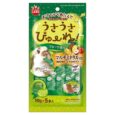 Minimal Land Rabbit Fruits and Green Vegetables Flavor