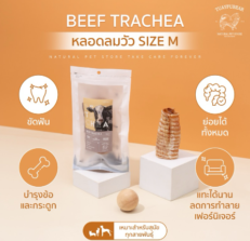 Tuayfubear Beef Trachea size m