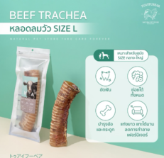 Tuayfubear Beef Trachea size l