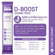 VetOLOGY D-BOOST CREAMY TREAT