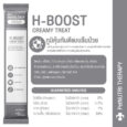 VetOLOGY H-BOOST CREAMY TREAT