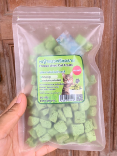 Freeze Dried Cat Treats 50g