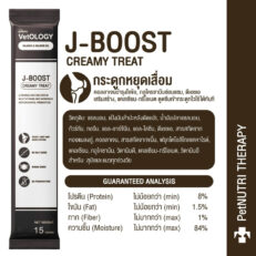 VetOLOGY J-BOOST CREAMY TREAT