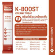 VetOLOGY K-BOOST CREAMY TREAT