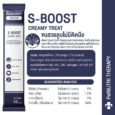 VetOLOGY S-BOOST CREAMY TREAT