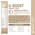 VetOLOGY U-BOOST CREAMY TREAT