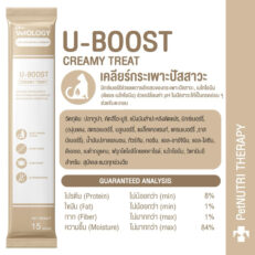 VetOLOGY U-BOOST CREAMY TREAT