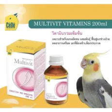 CEDE Multivit - วิตามินรวมเข้มข้นสำหรับนกแก้วทุกสายพันธุ์ 200ml