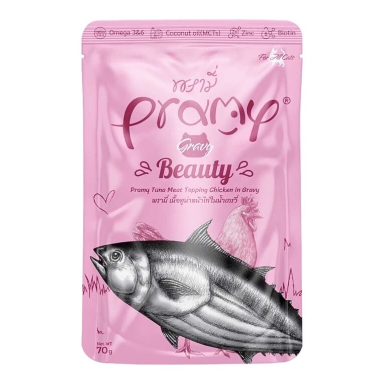 Pramy in Gravy Beauty Pouch